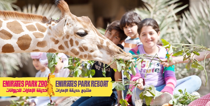 Emirates Park Zoo Abu Dhabi - Open Dated Entry Ticket or Entry Ticket with 3 Activities Available